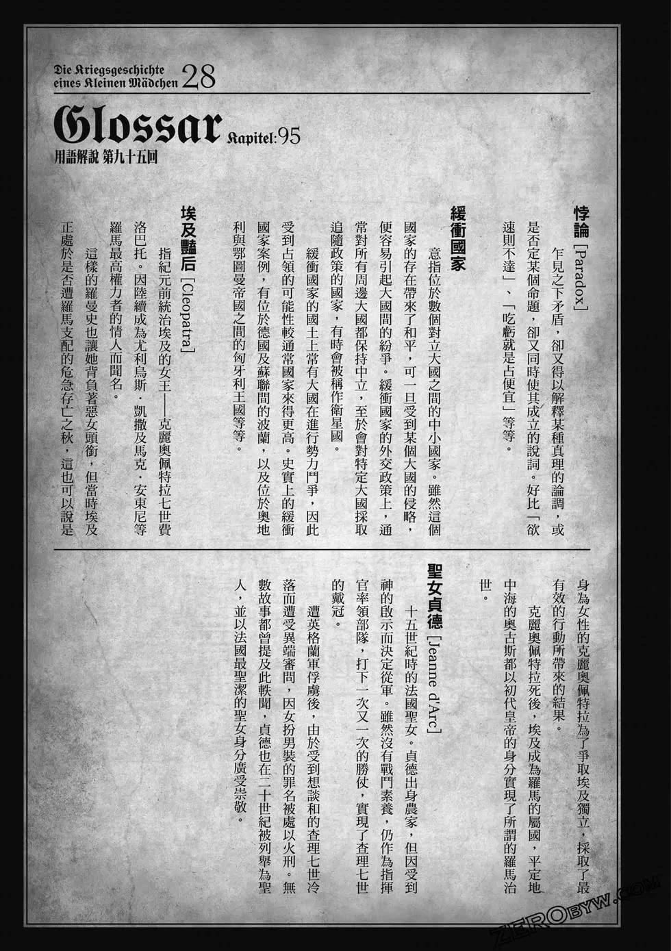第 40 页