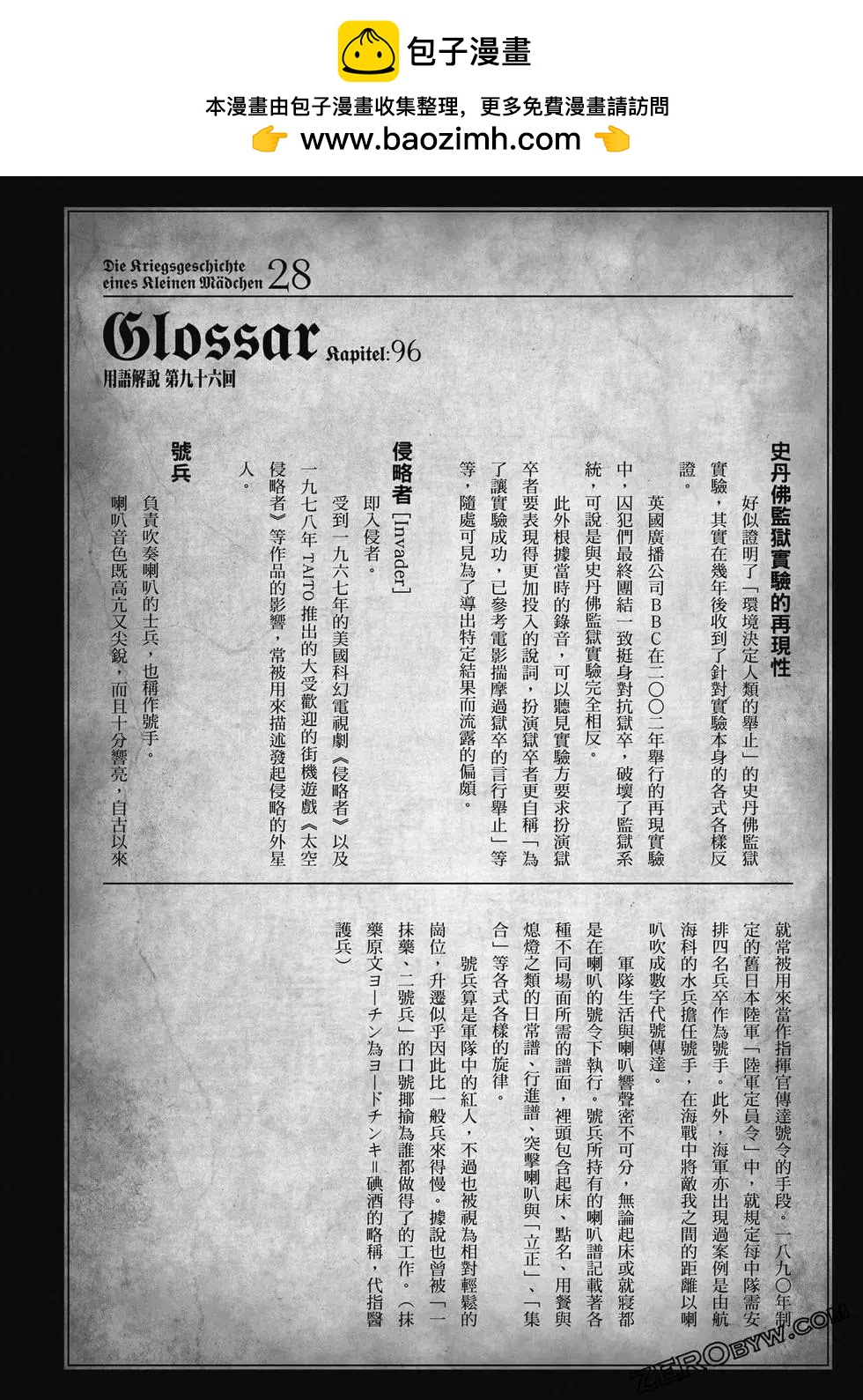 第 41 页