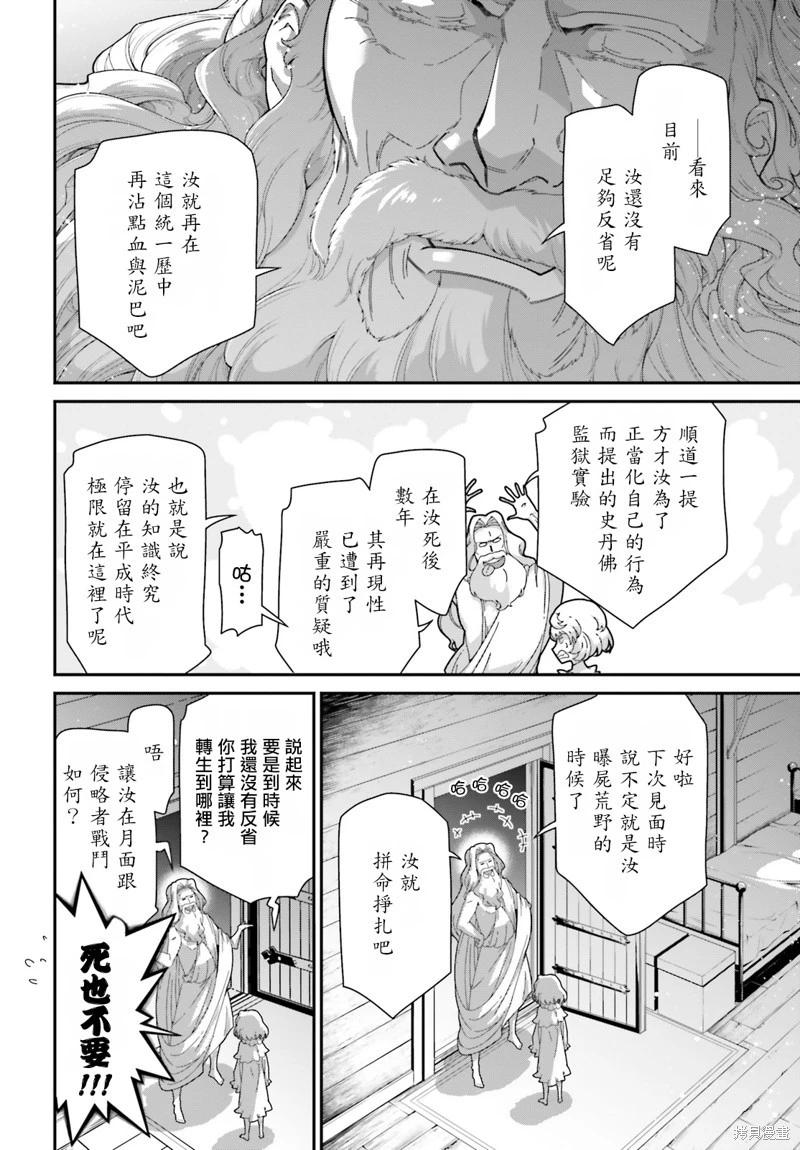 第 34 页