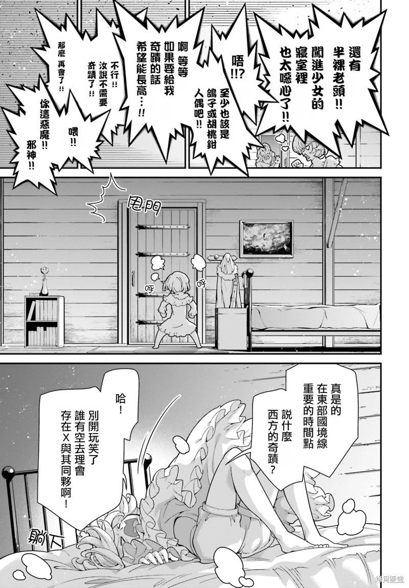 第 35 页