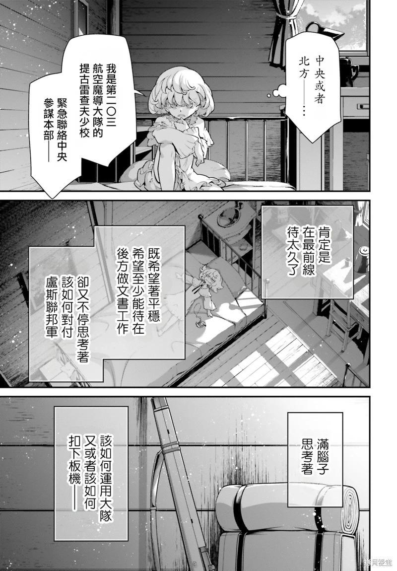第 37 页