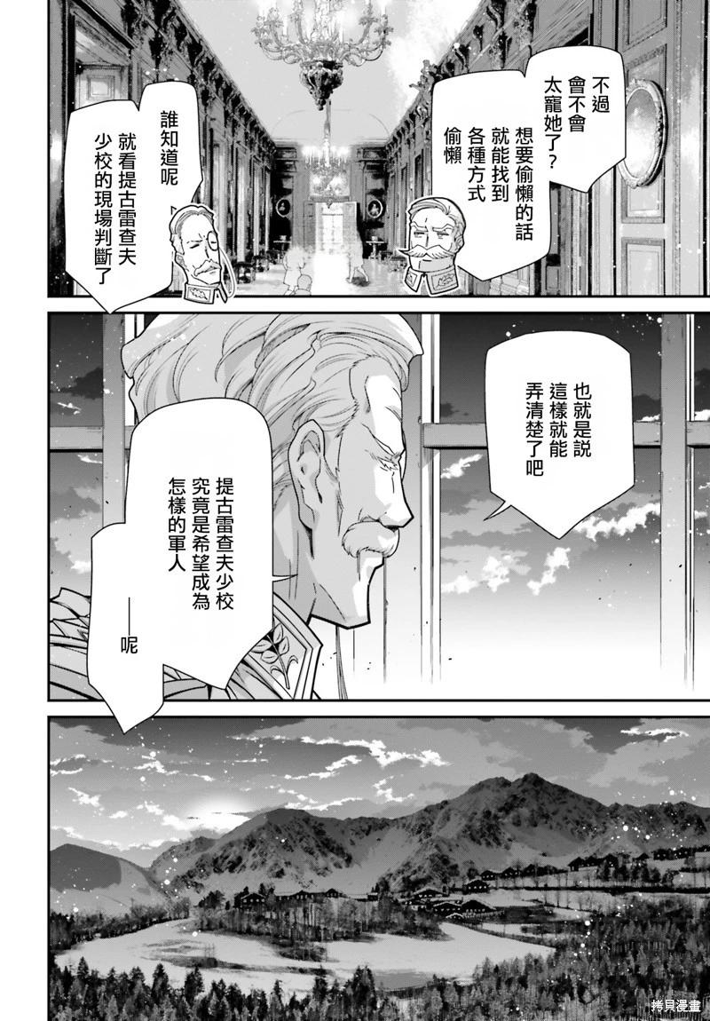 第 40 页