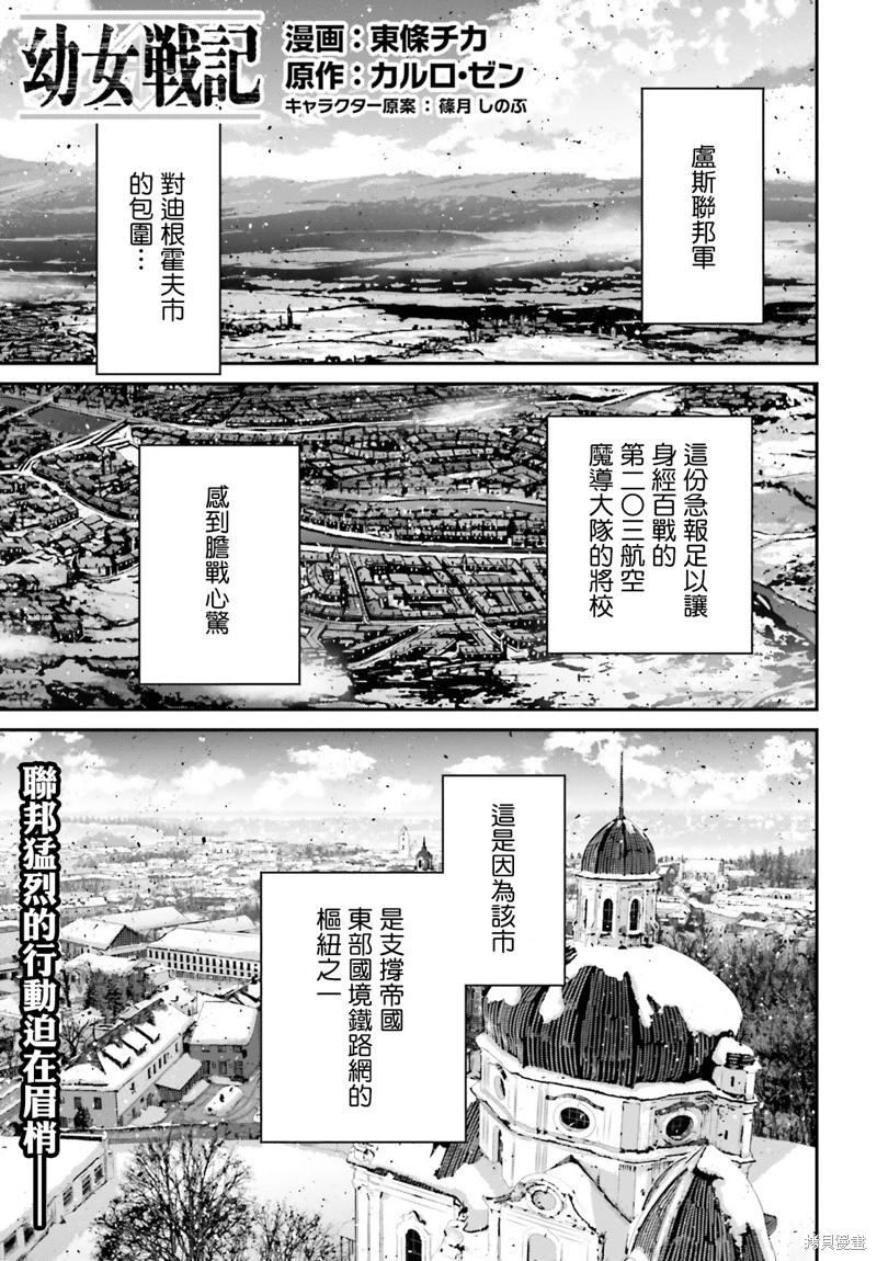 第 1 页
