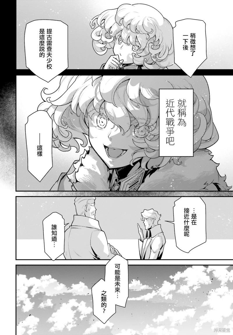 第 34 页