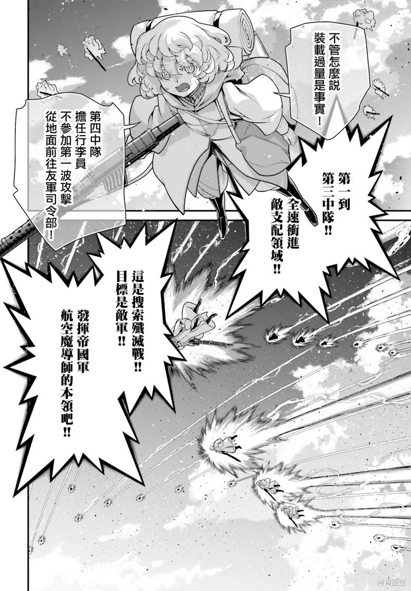 第 36 页
