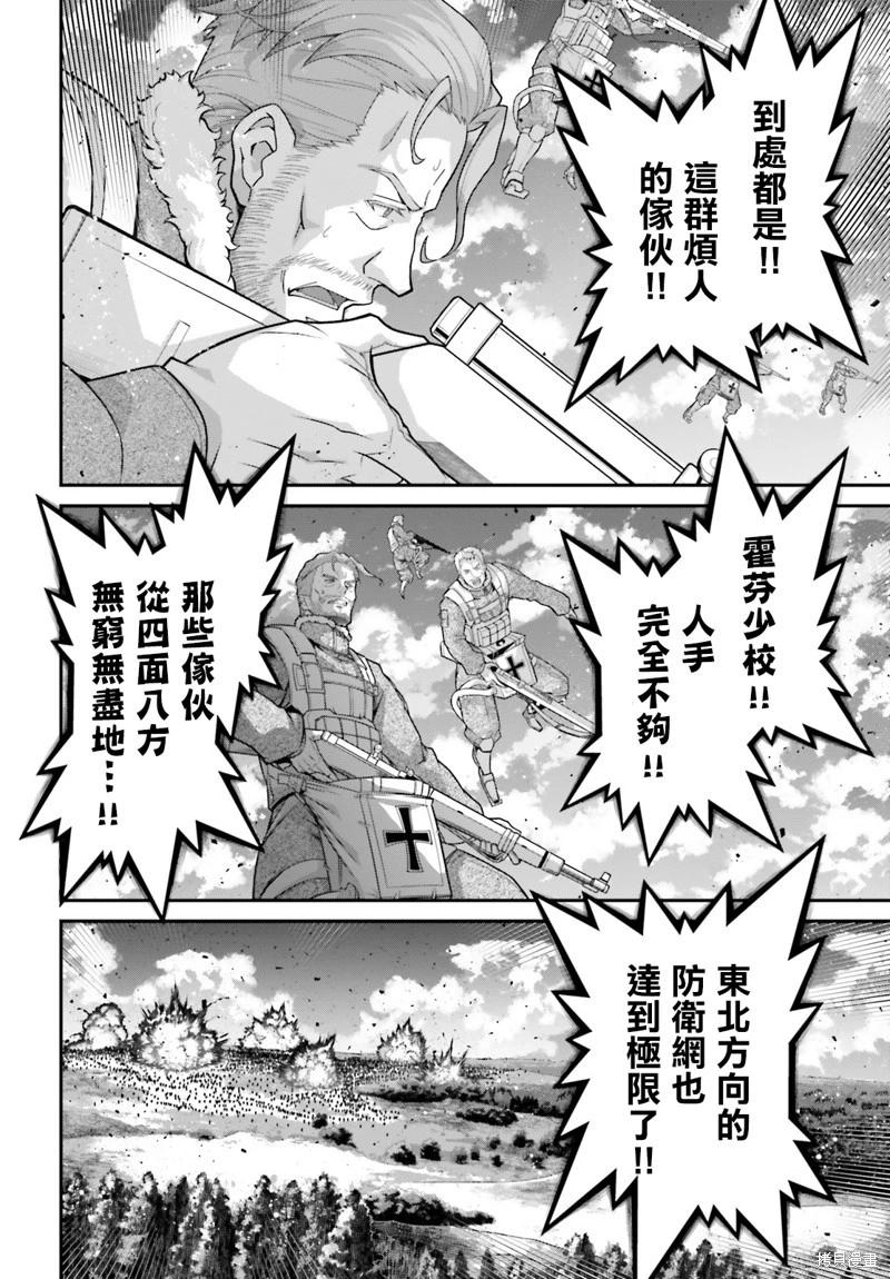 第 40 页