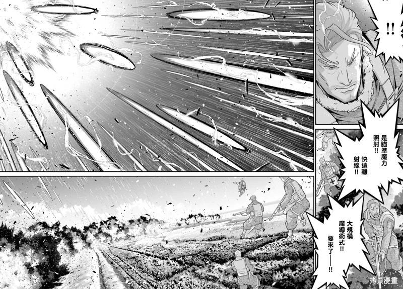 第 44 页