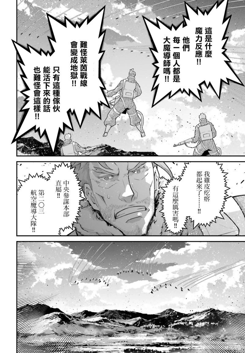 第 48 页