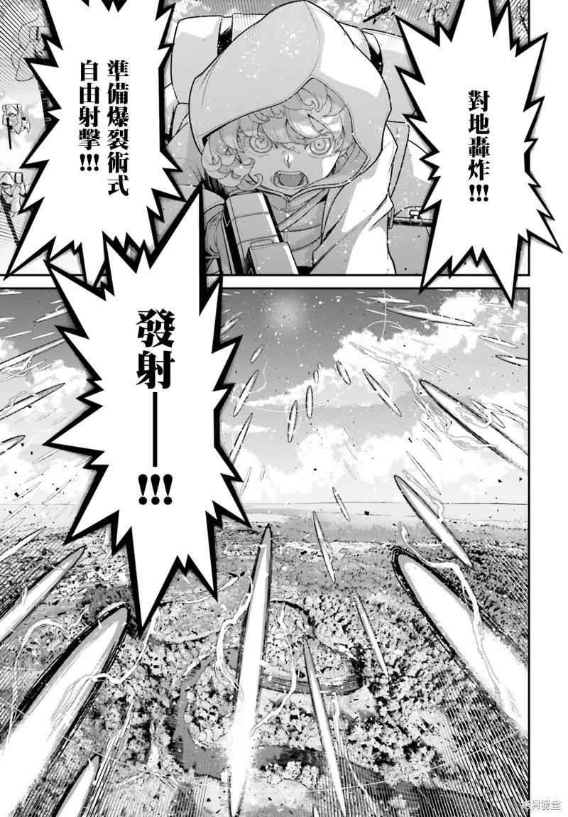 第 49 页