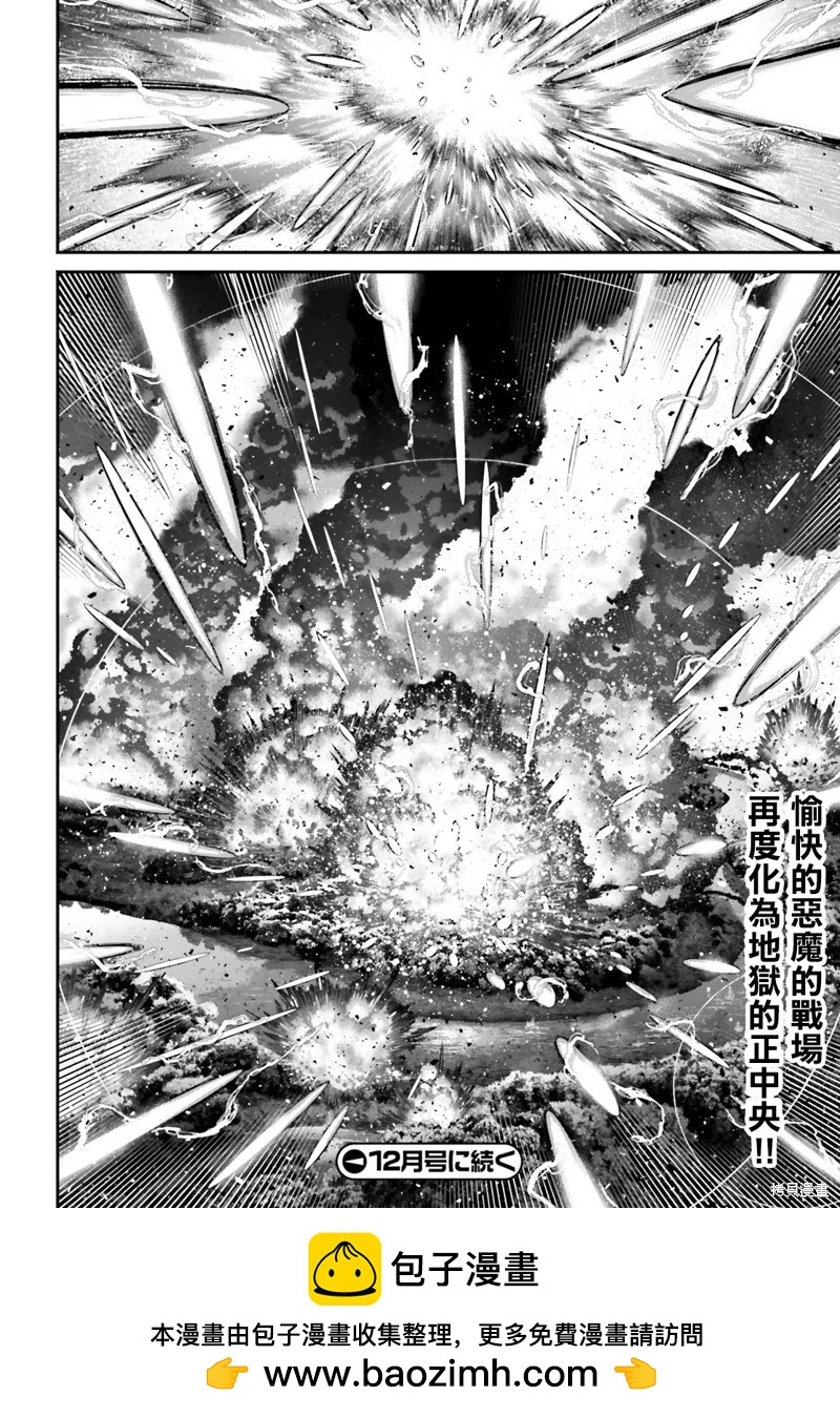 第 50 页