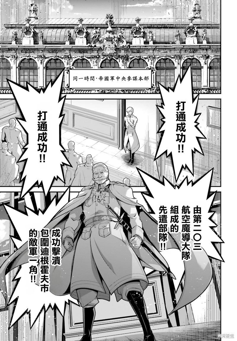 第 36 页