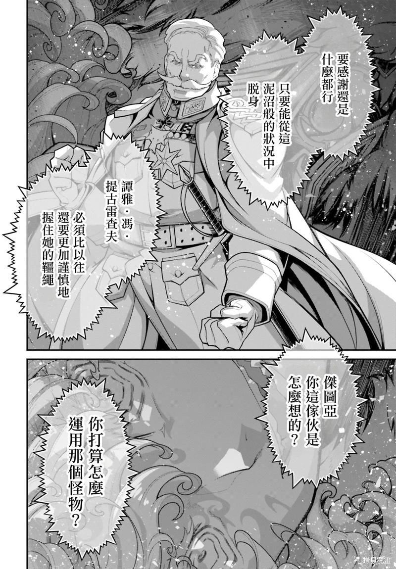 第 43 页