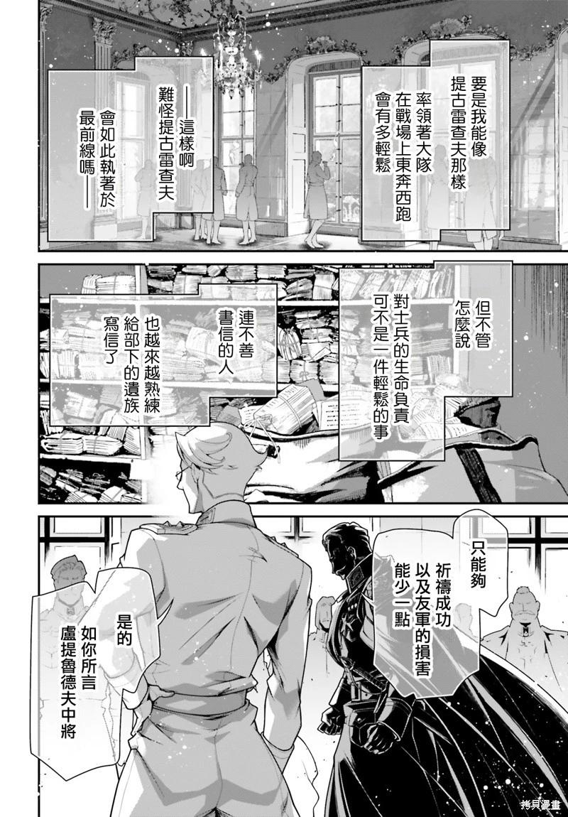 第 47 页
