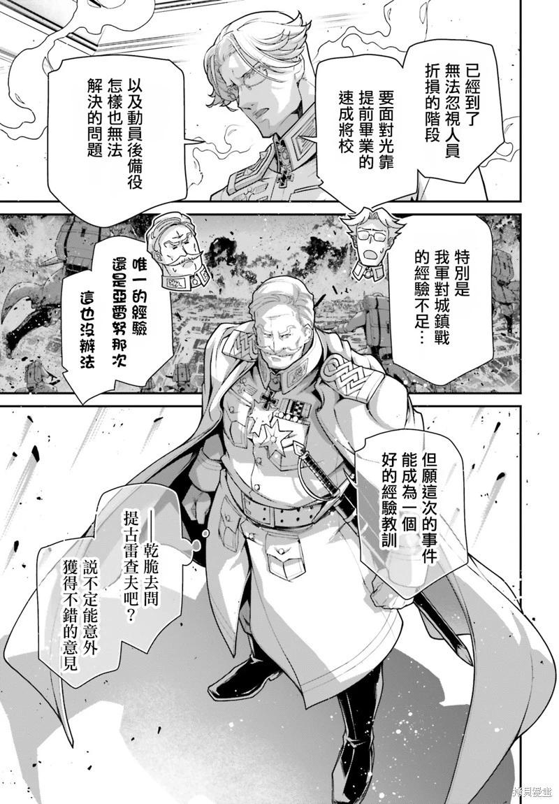 第 48 页