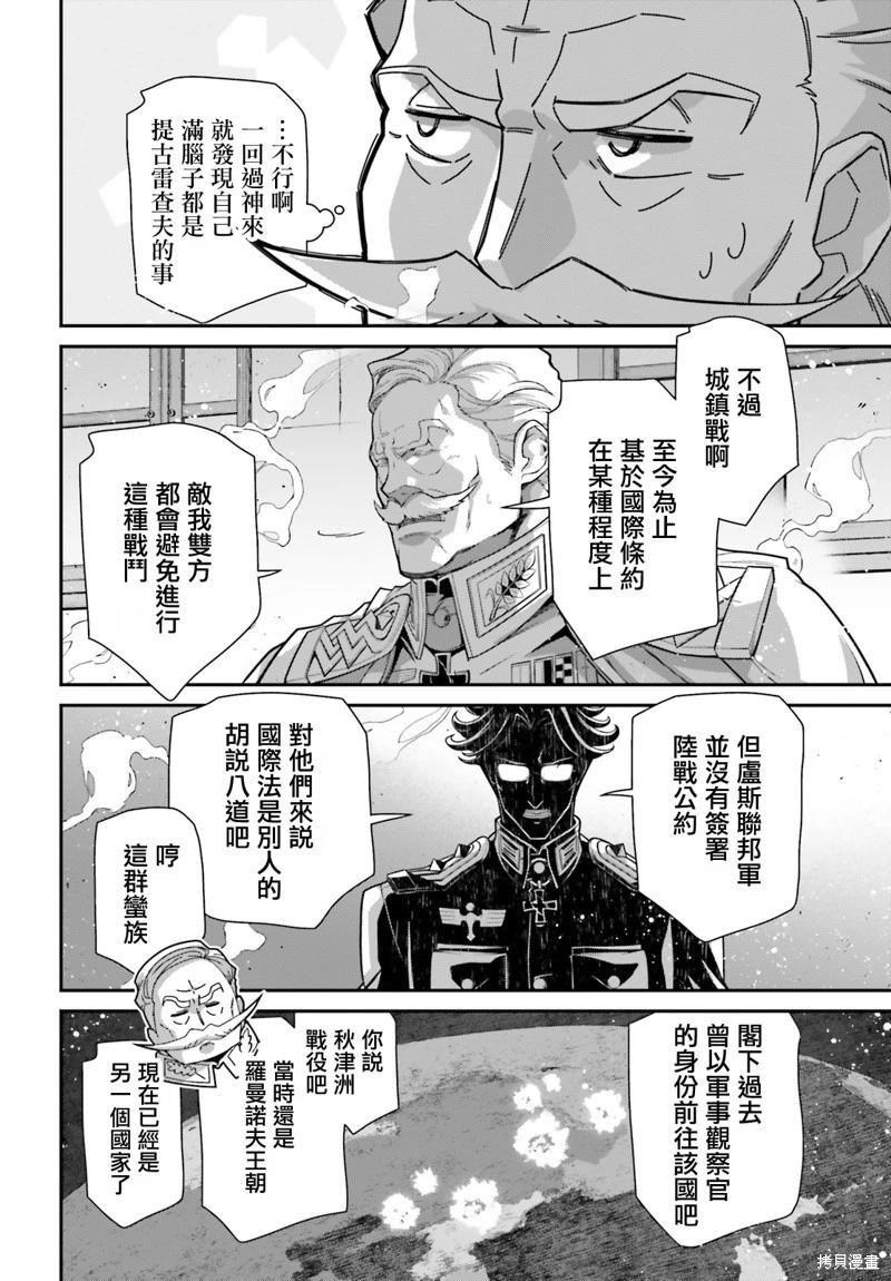 第 49 页