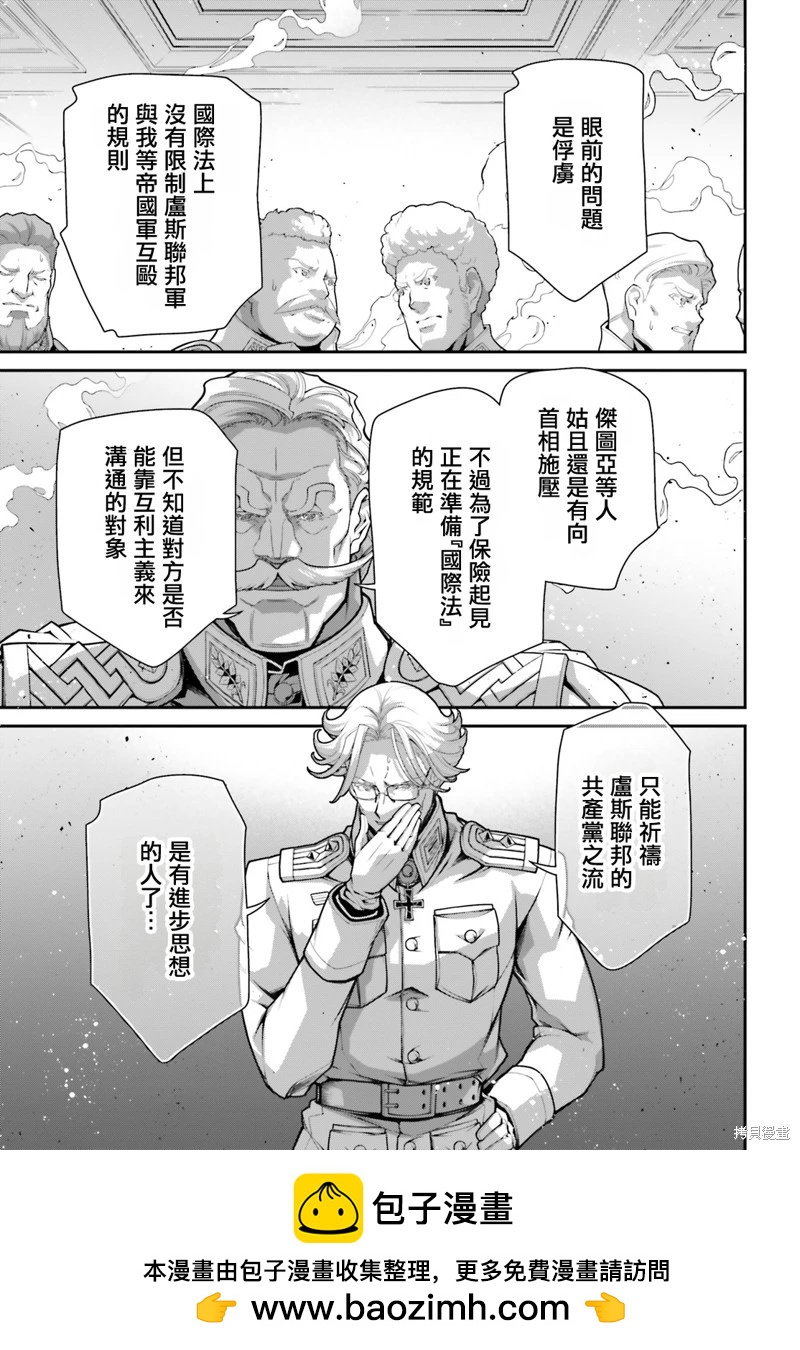 第 50 页