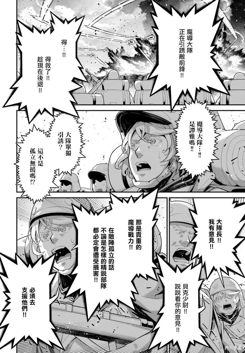 第 34 页