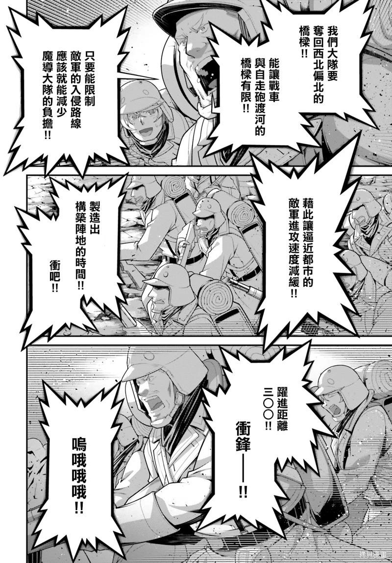 第 38 页
