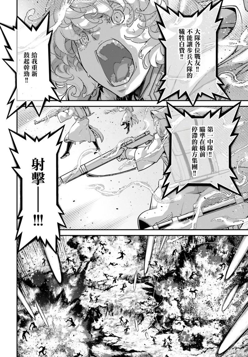 第 40 页