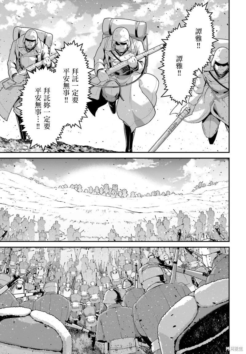 第 43 页