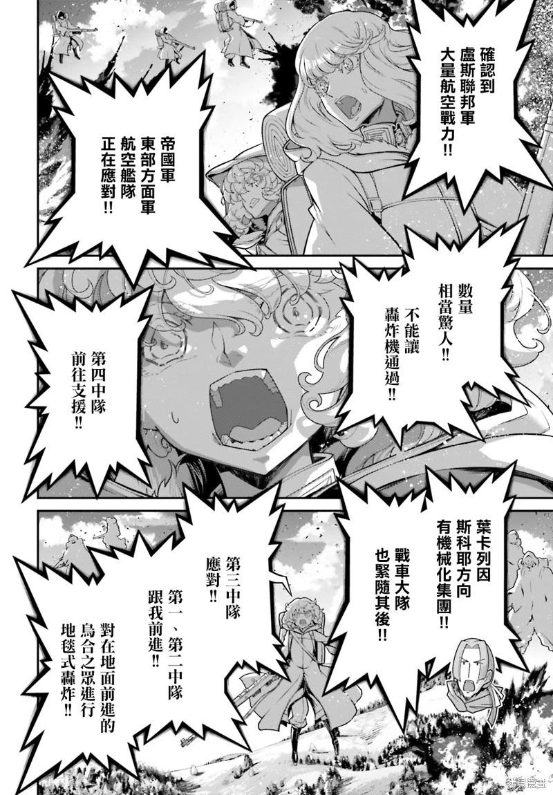 第 44 页