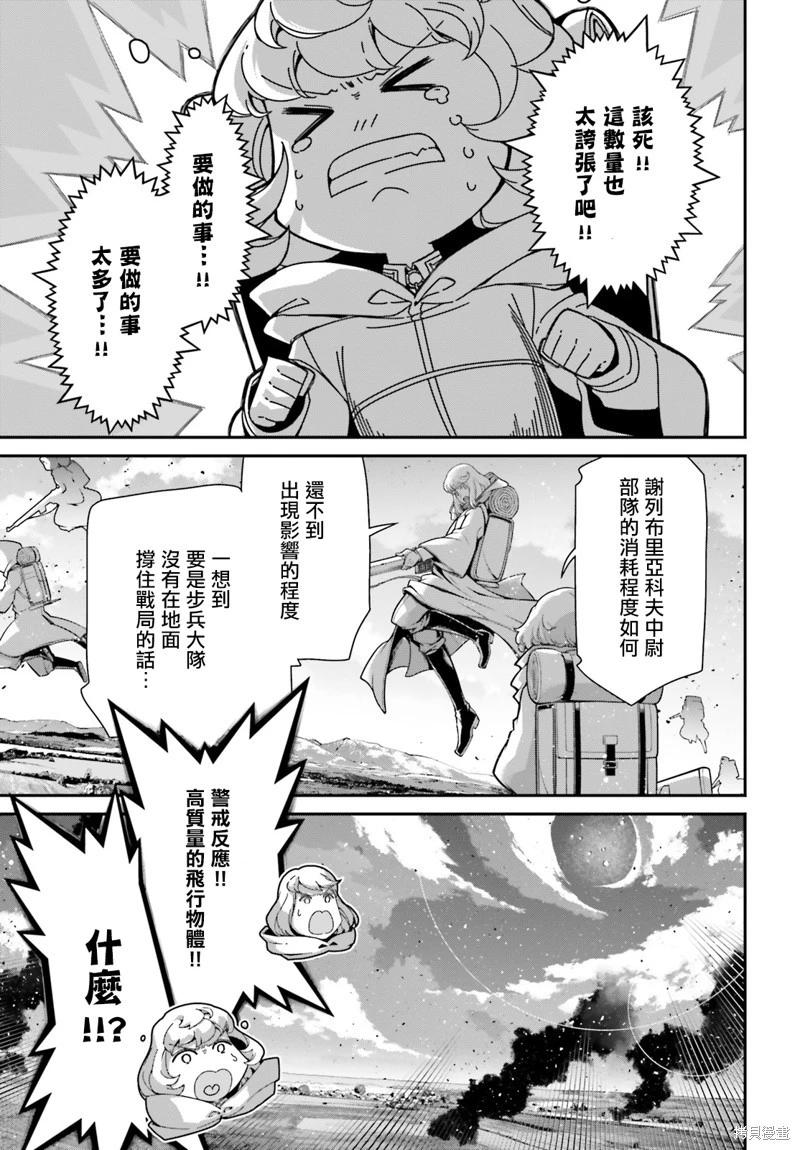 第 45 页