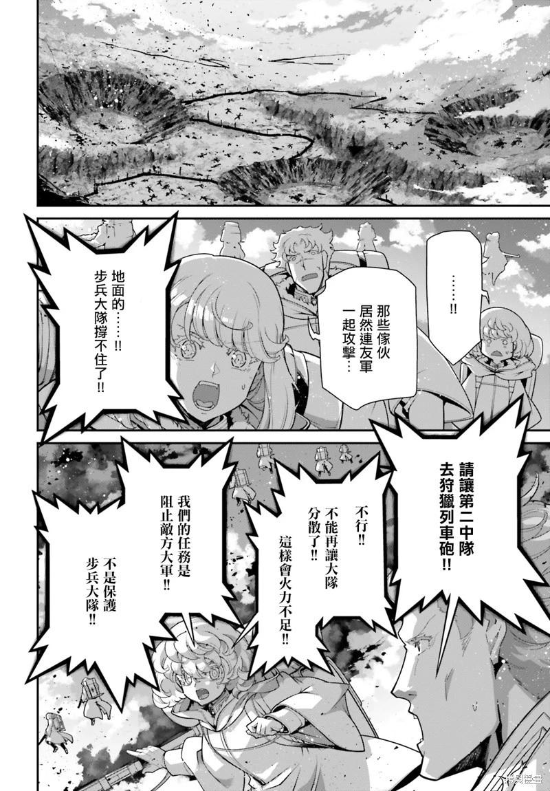 第 48 页
