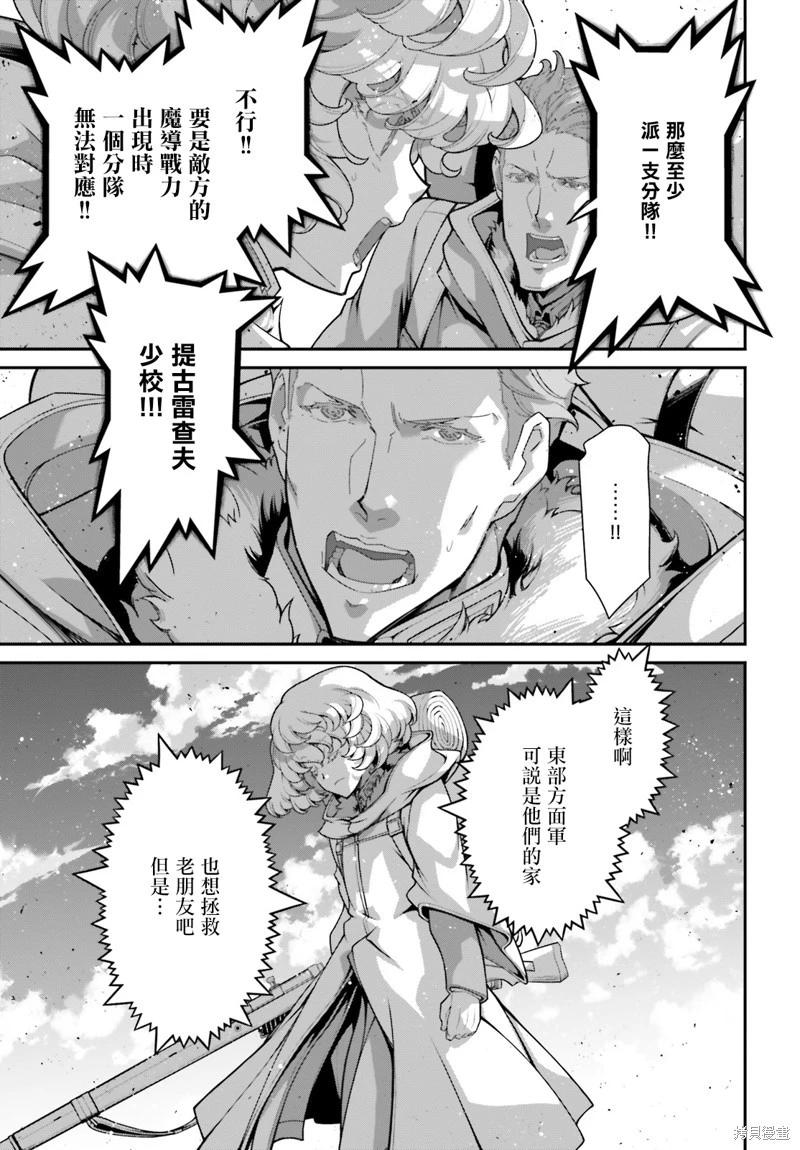 第 49 页