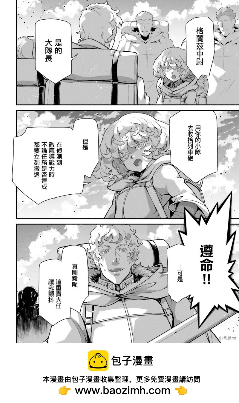 第 50 页
