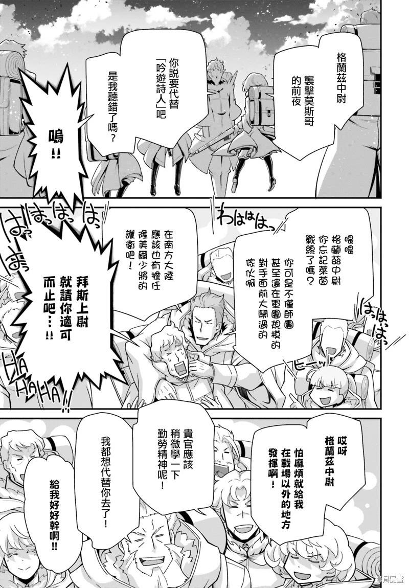 第 51 页