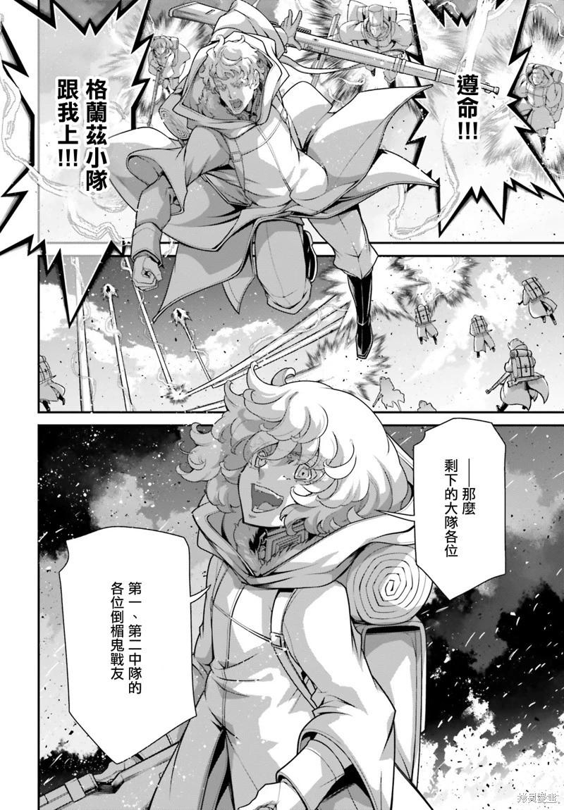 第 52 页