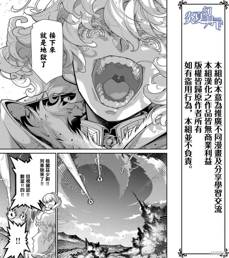 第 53 页