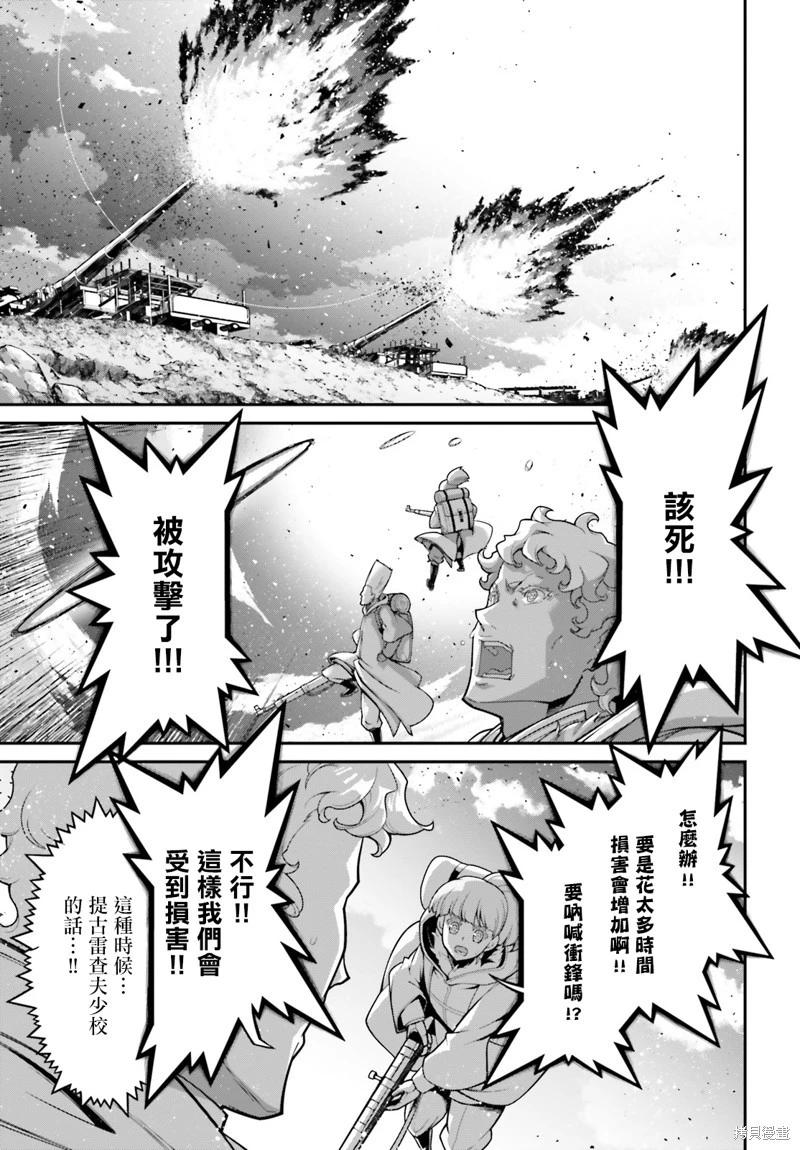 第 55 页