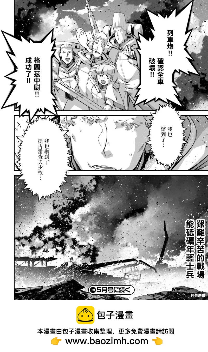 第 59 页