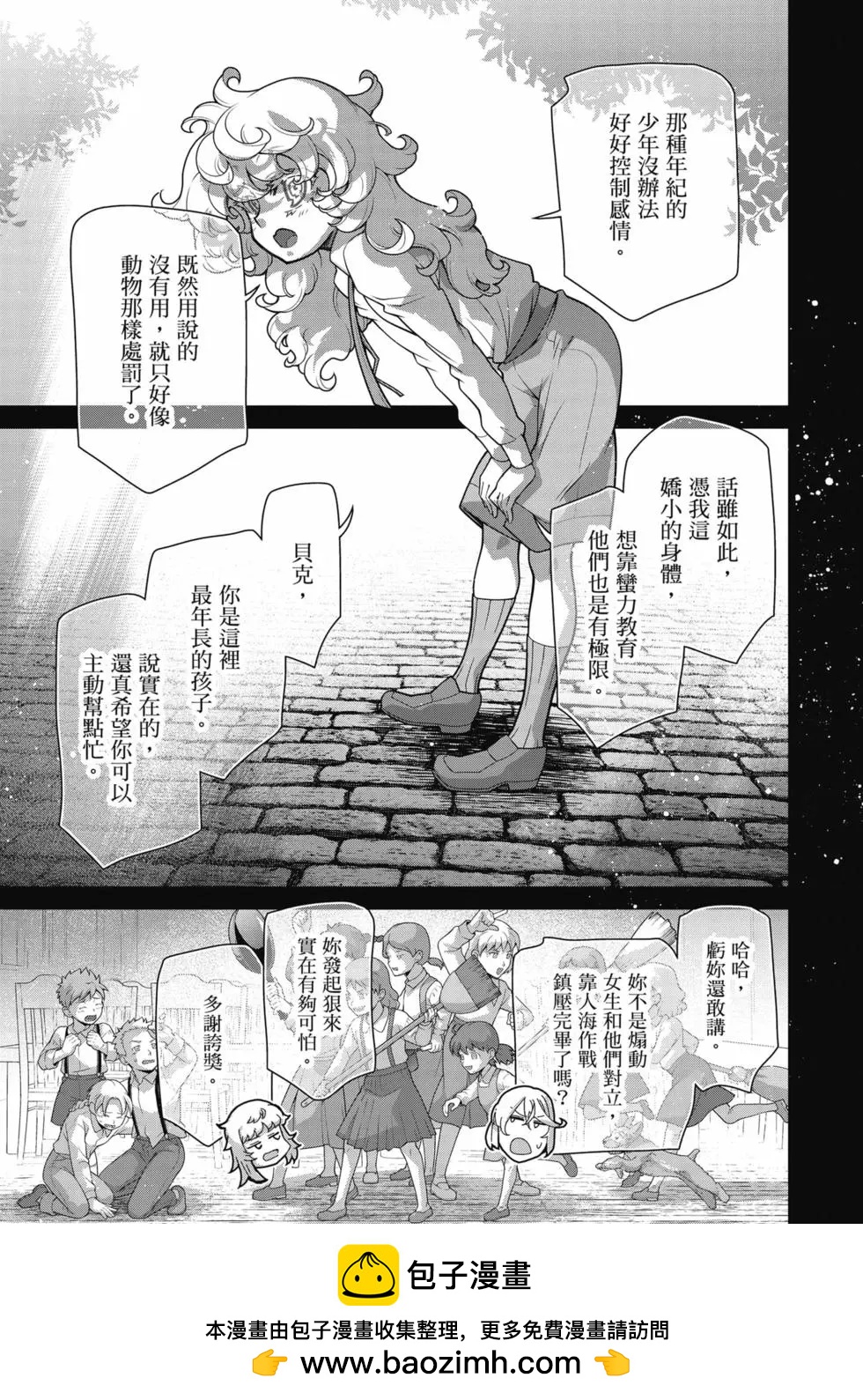第 100 页