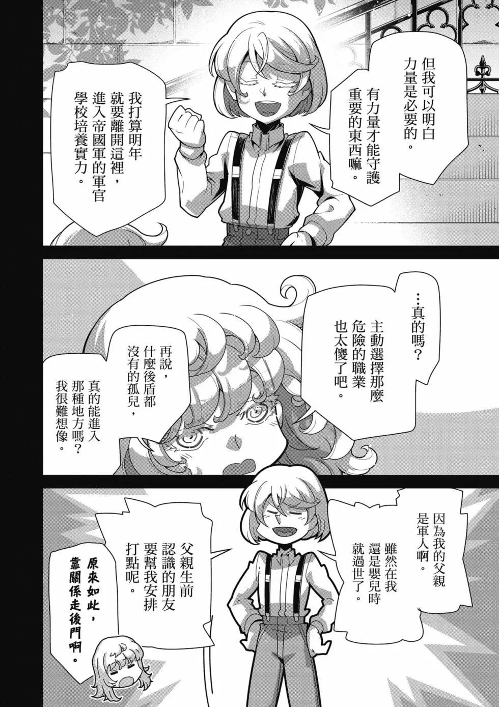 第 101 页