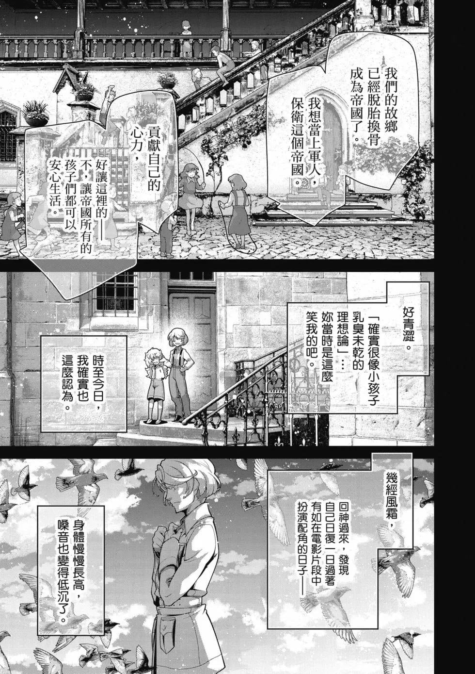 第 102 页