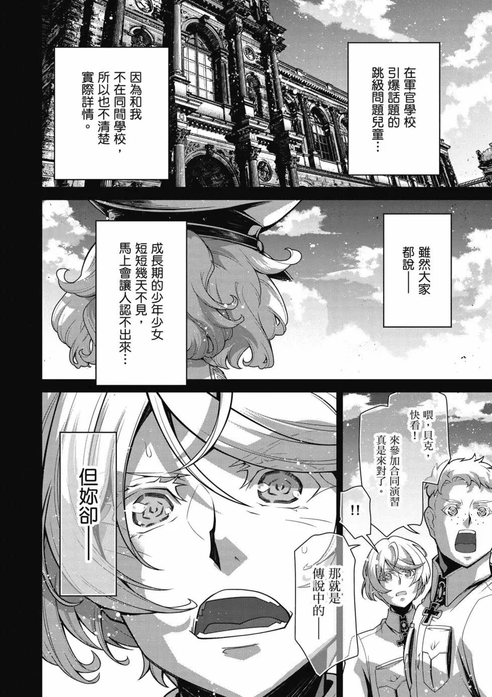 第 103 页