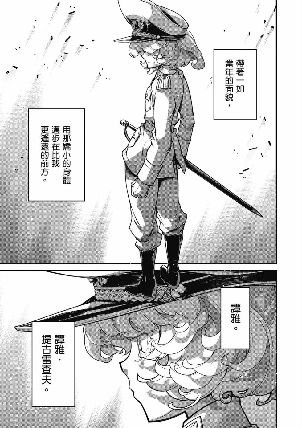第 104 页