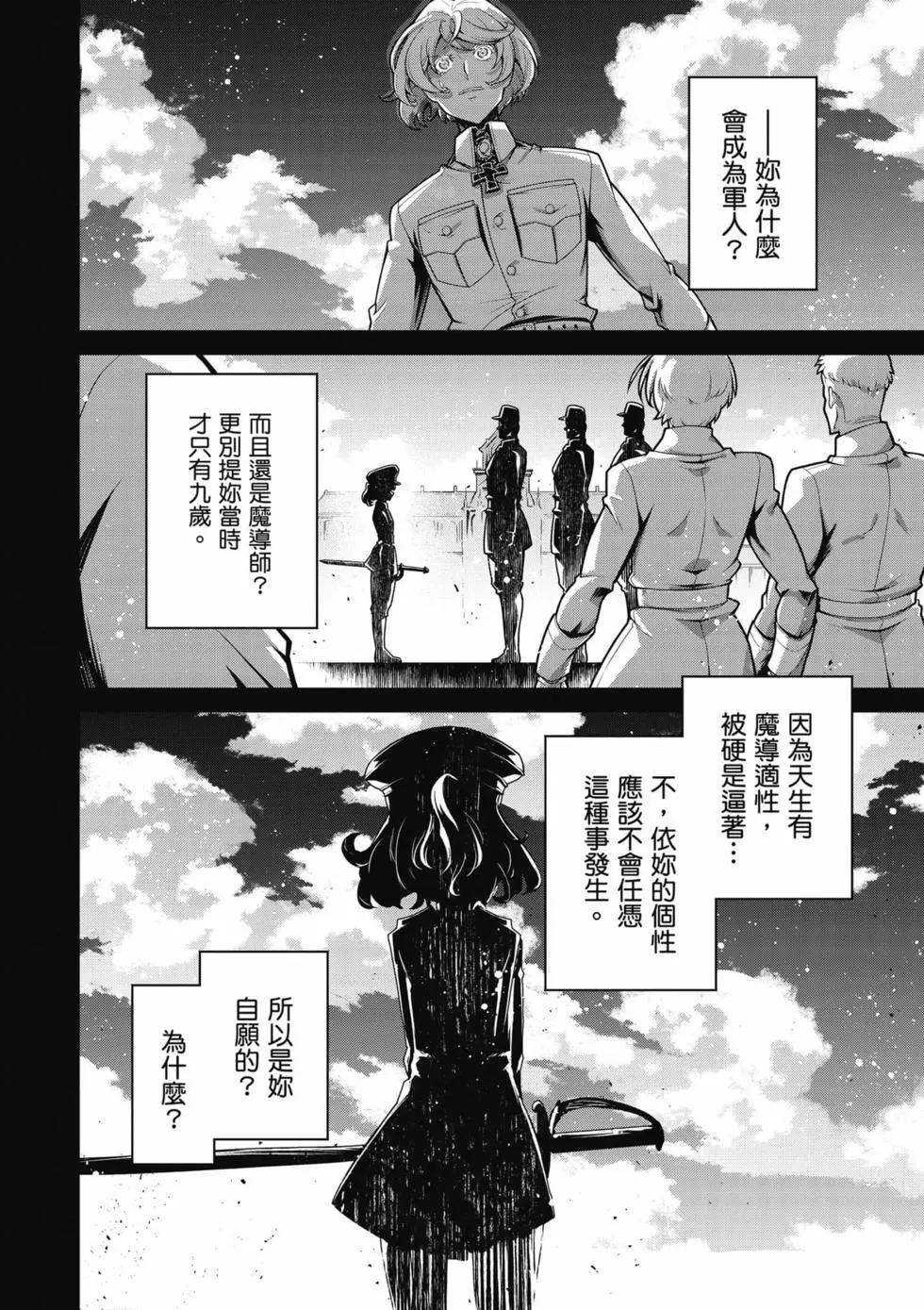 第 105 页
