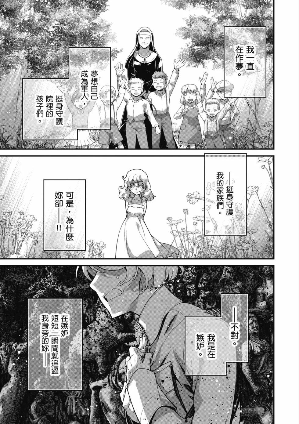 第 106 页