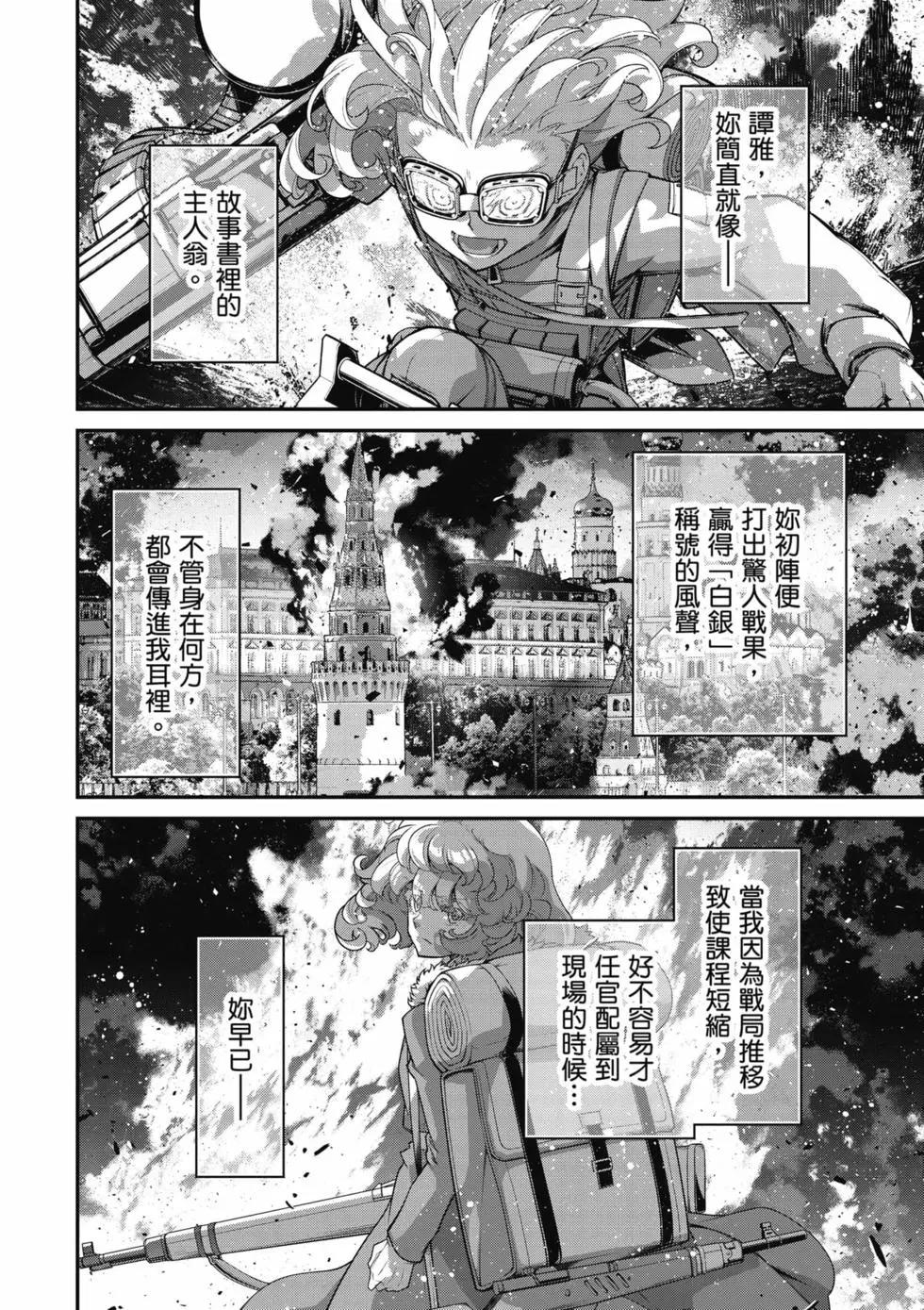 第 107 页