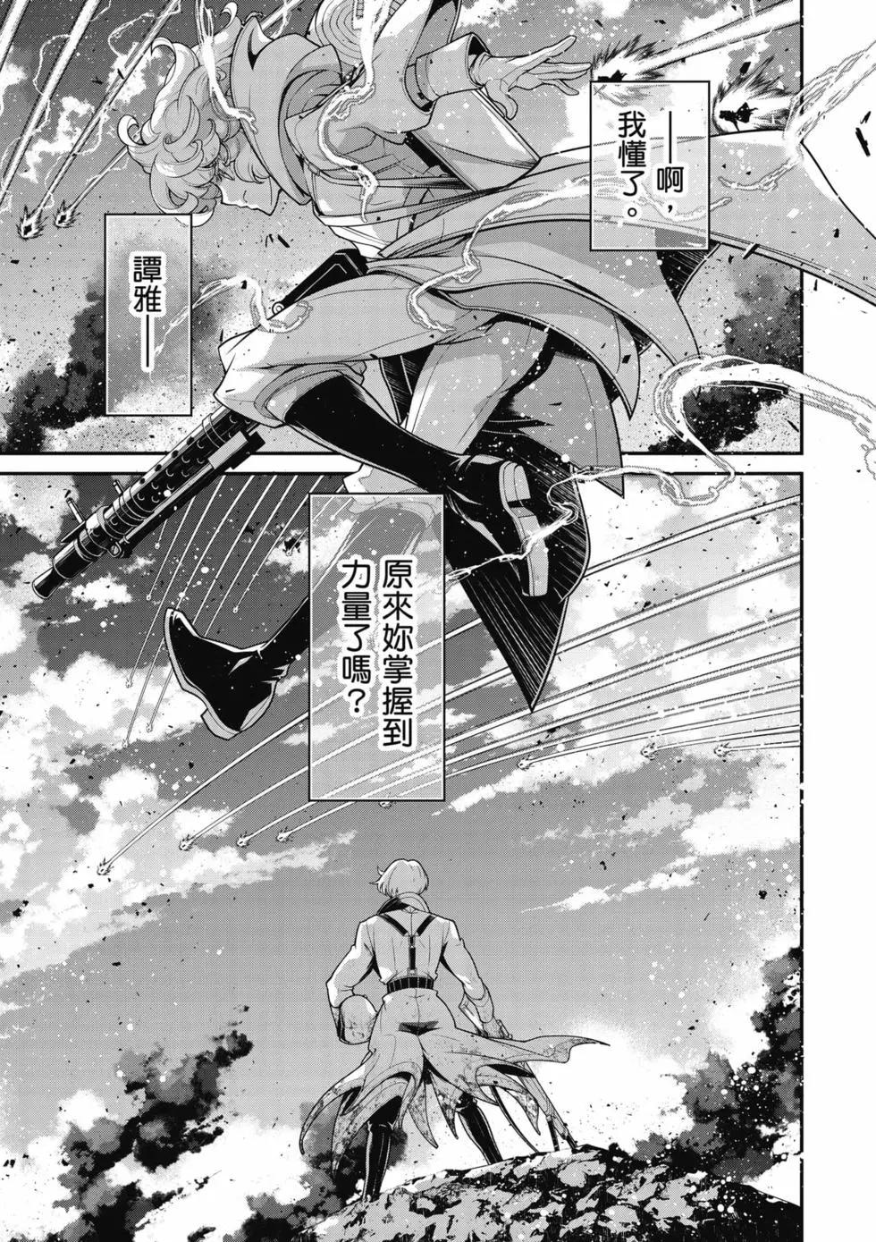第 108 页