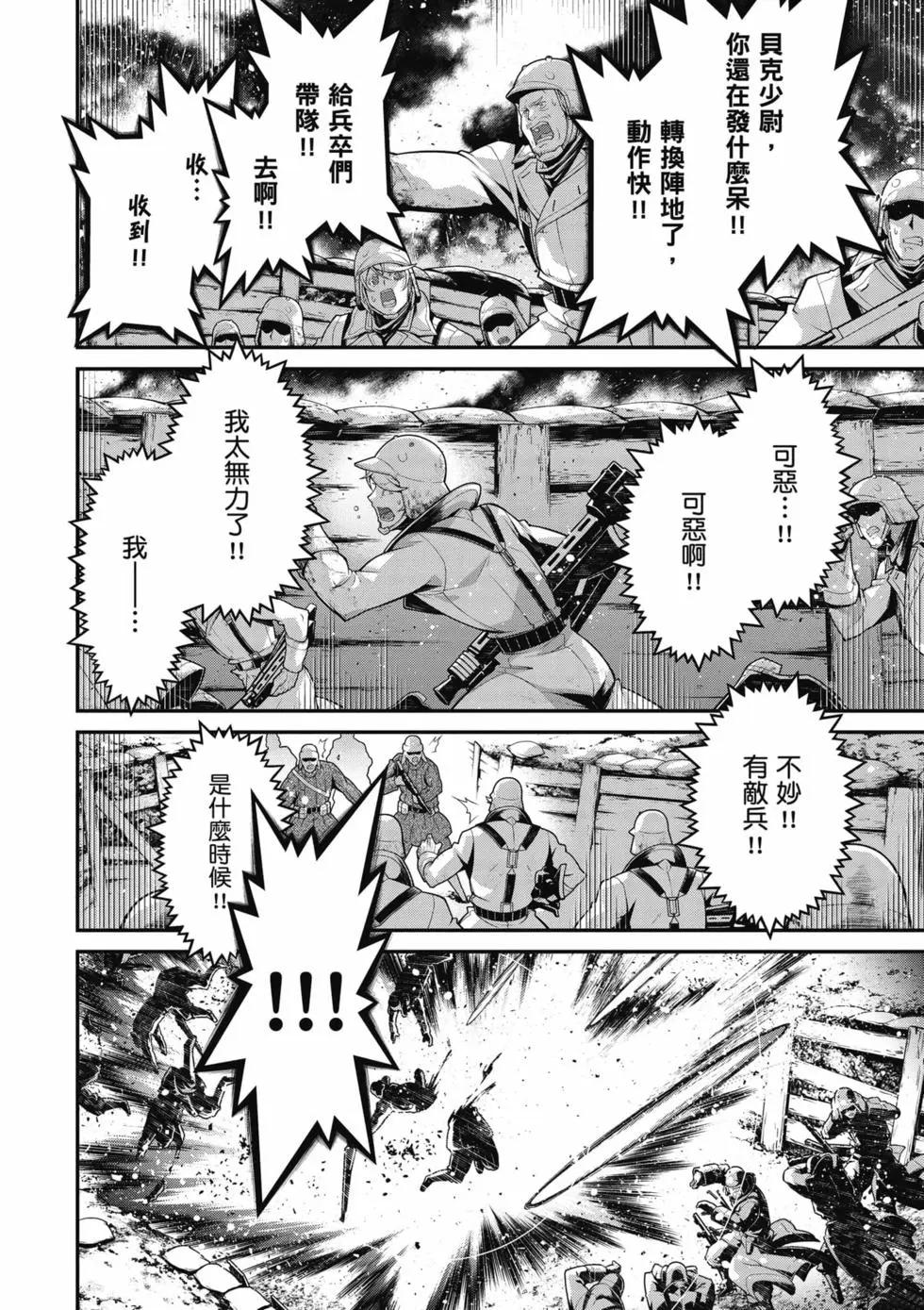 第 109 页