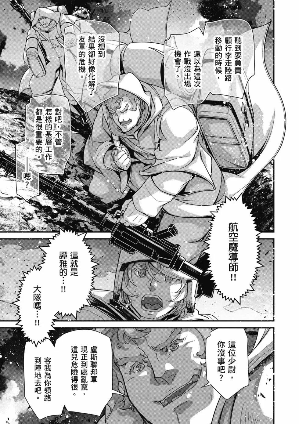 第 110 页