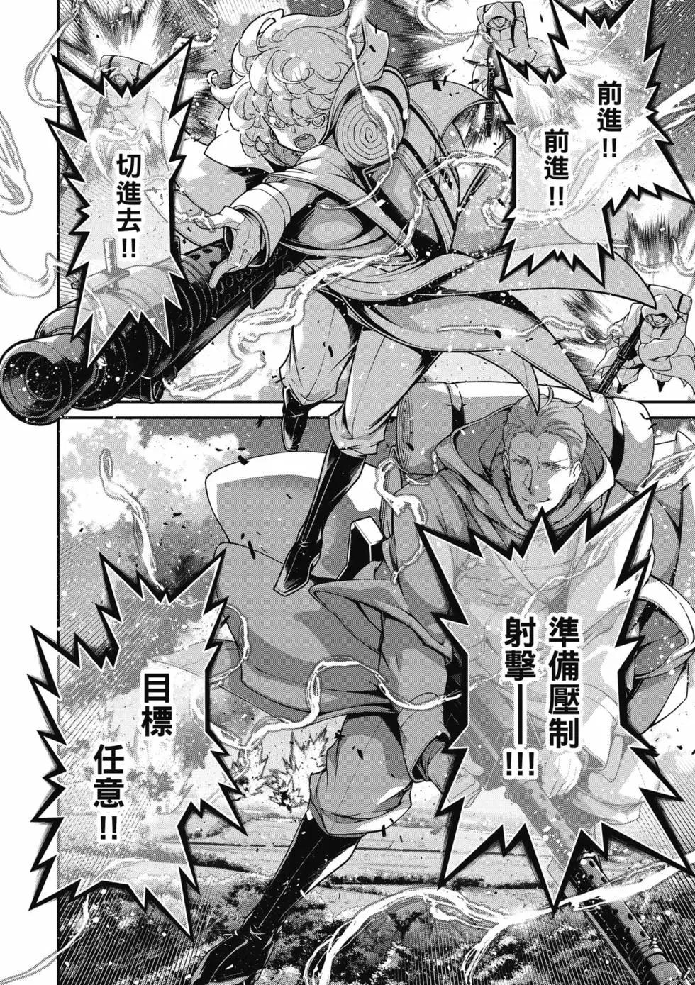 第 111 页