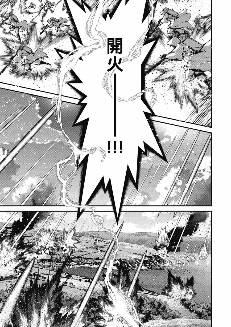 第 112 页
