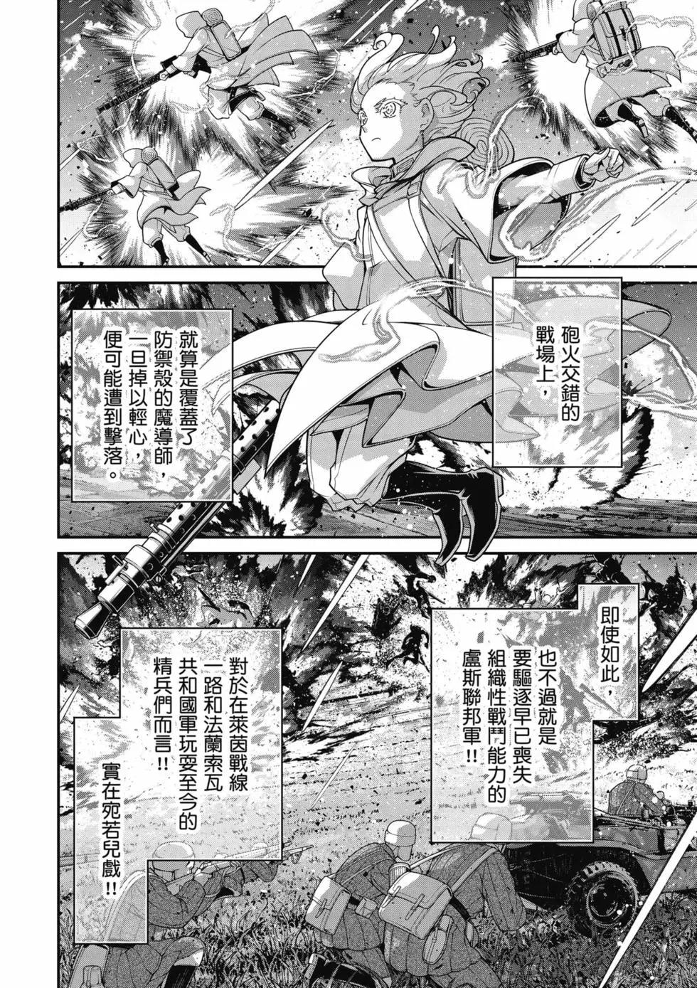 第 113 页