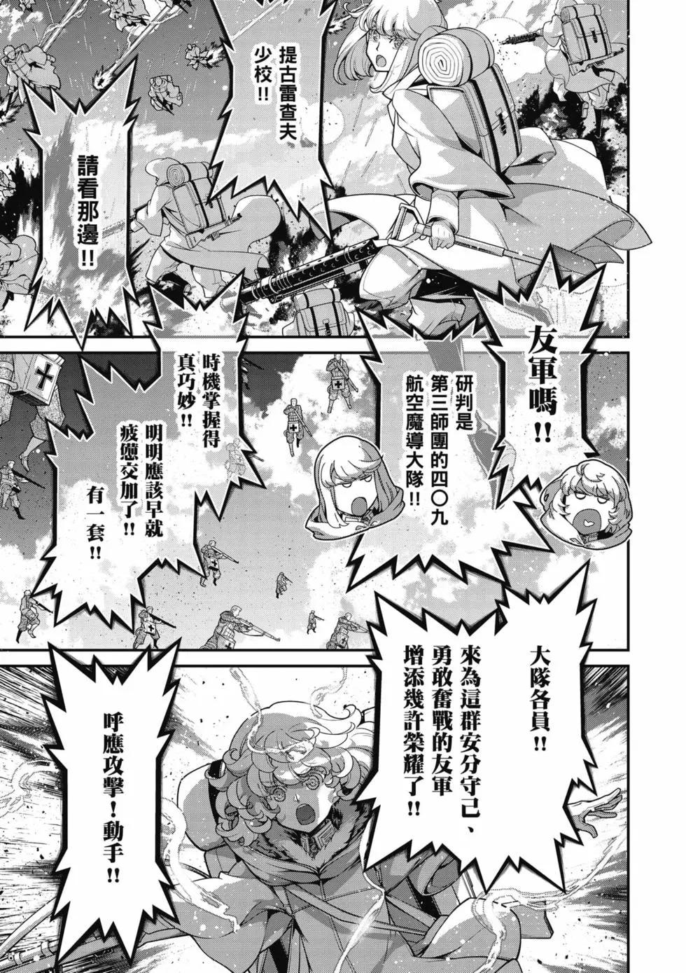 第 114 页
