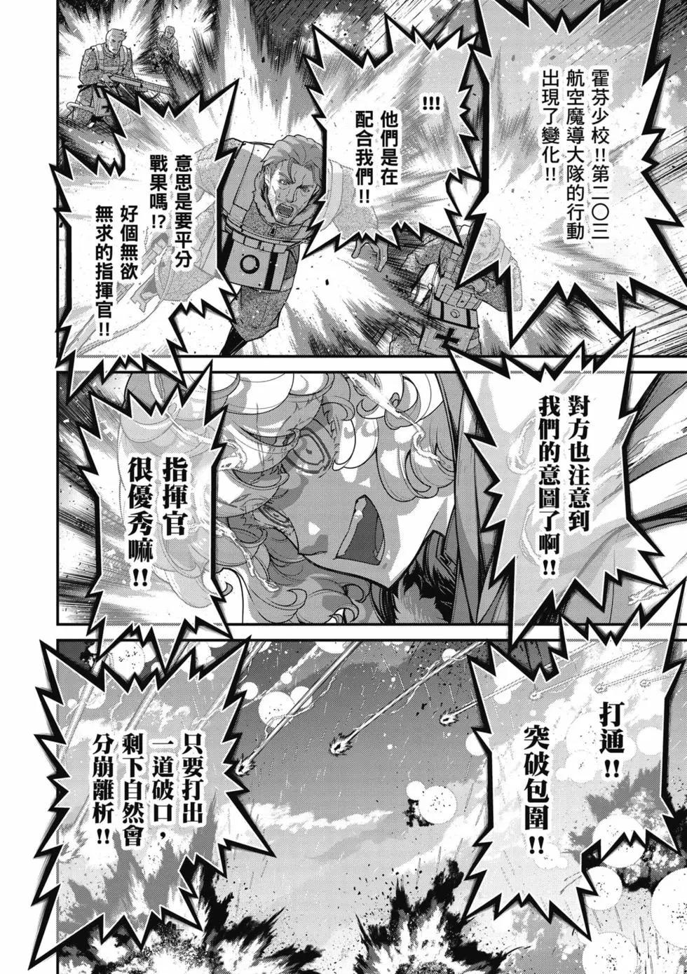 第 115 页